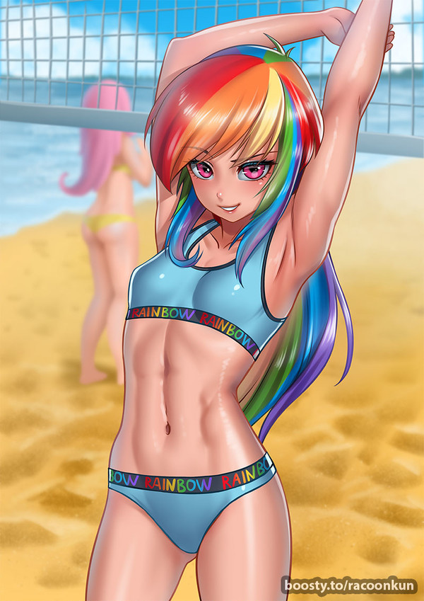 SummerDash