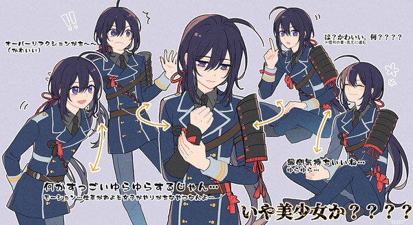 無双鯰尾さあ………