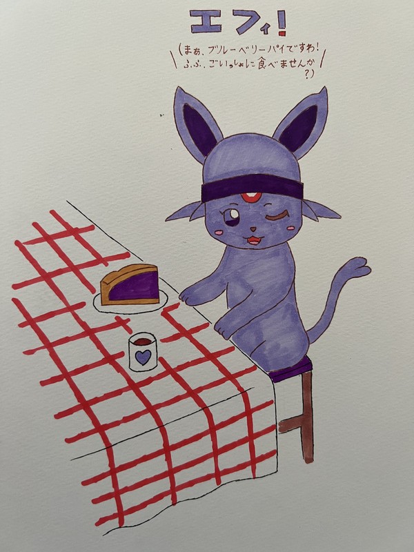 3時のおやつエーフィ編