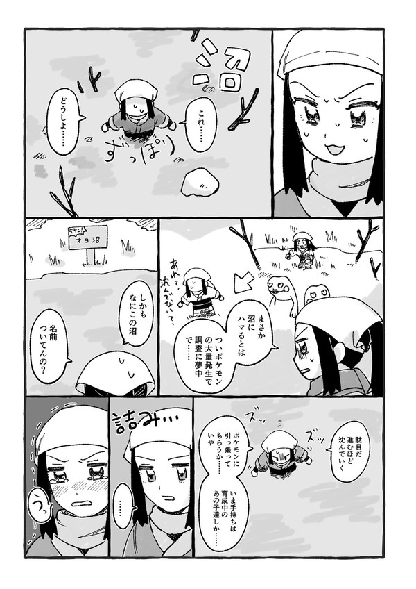 ウォロショウ他まとめ3