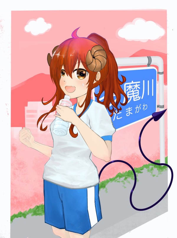 シャミ子