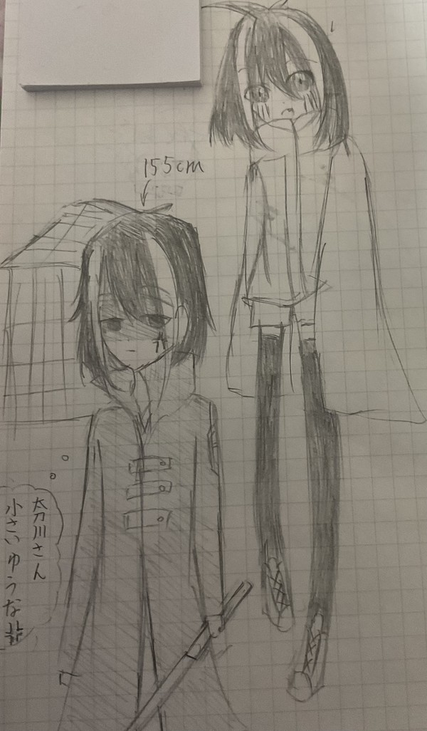 落書き