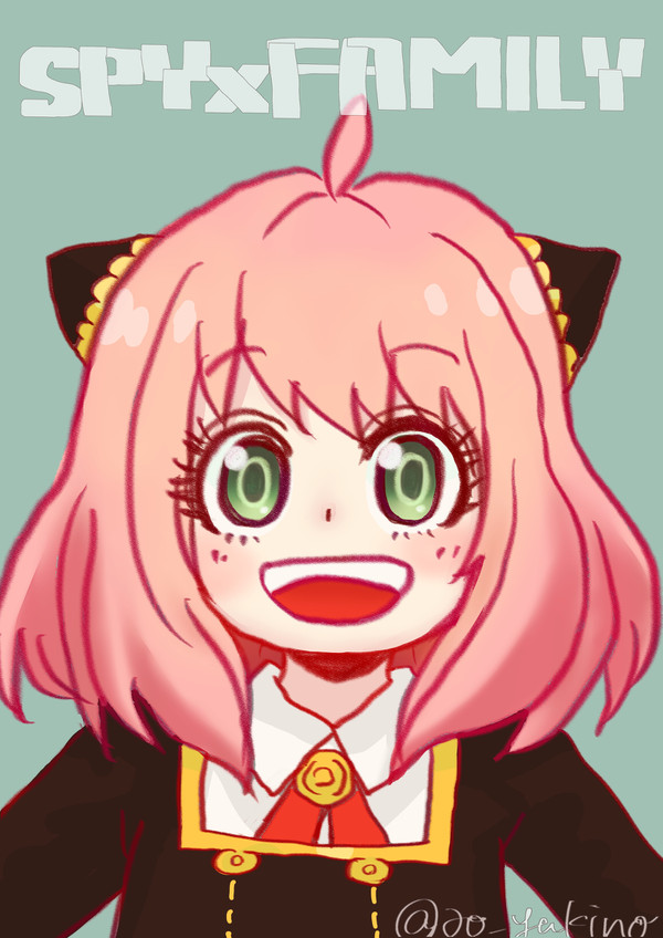 アーニャかわいい