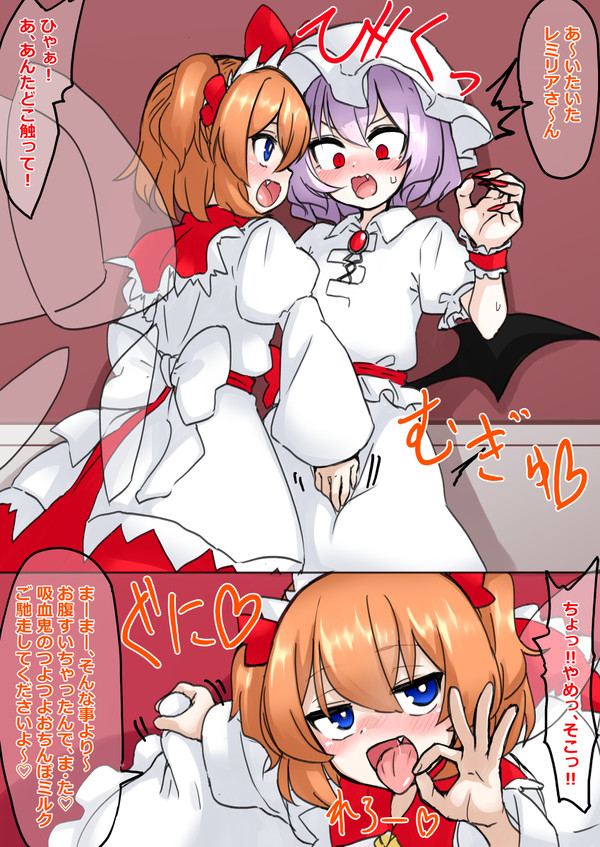 ツイッターにあげてたHなやつ