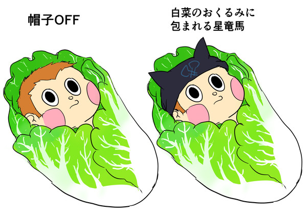 ロンパV3のまとめ