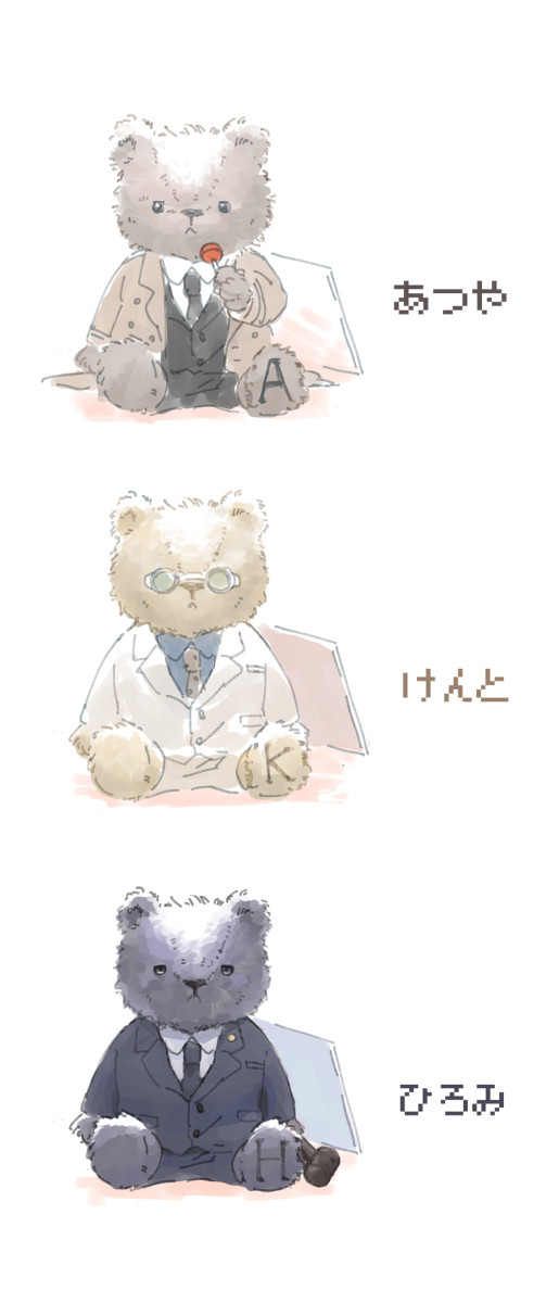 お人形さんとか