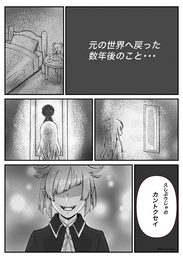 〚リリ監〛決して離さない
