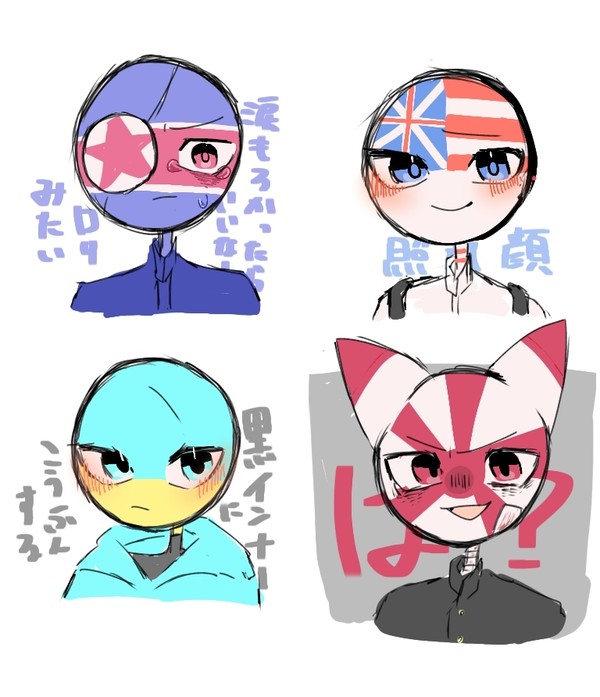 らくがきだお 1
