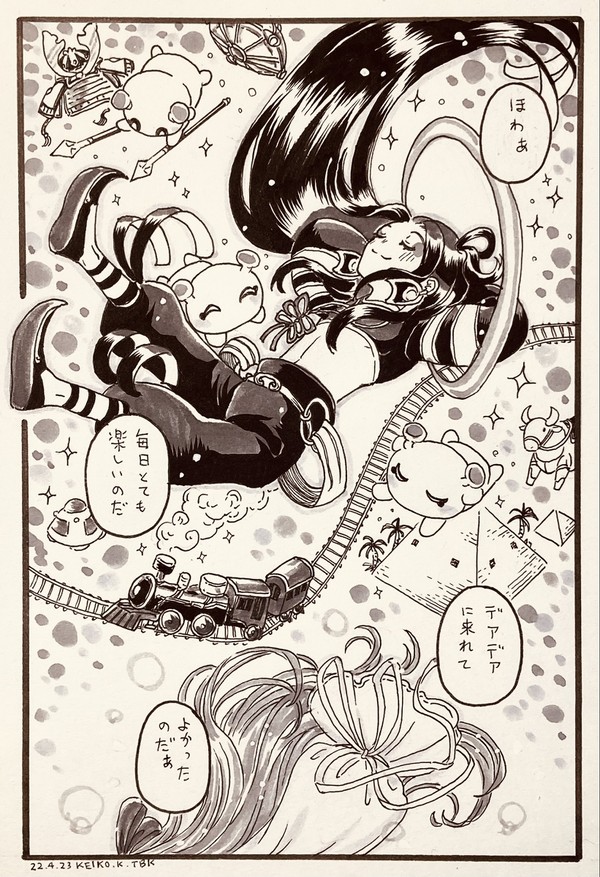 【FGO】水怪クライシス漫画