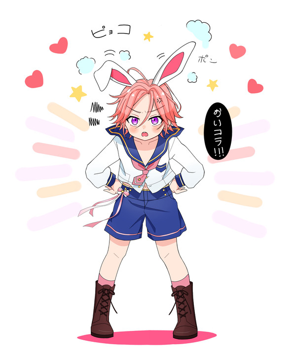 おいコラ