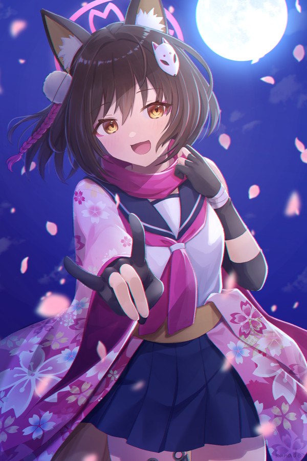 主殿っ！