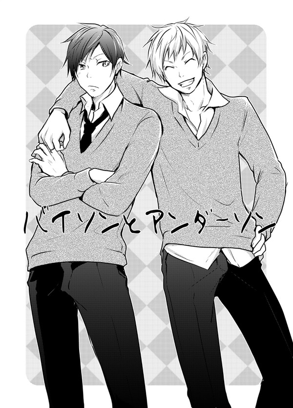 【BL】ゲイバレしないよう目立たず高校生活をやりすごそうと~