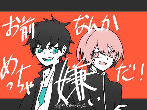 ハマった曲のﾌｧﾝｱ