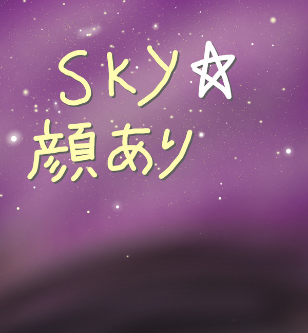 ウィッチハット描きました！