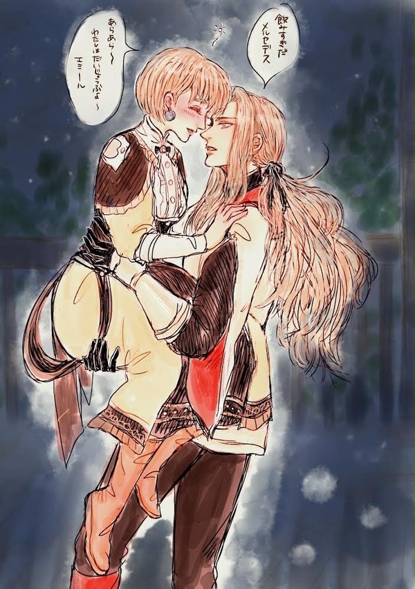 イエメル詰め