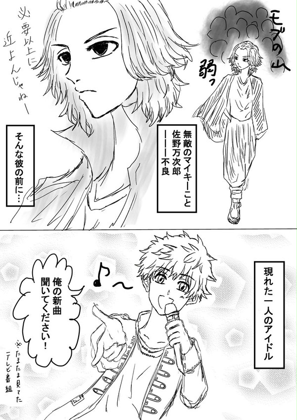 短い$パロ、さわりだけ