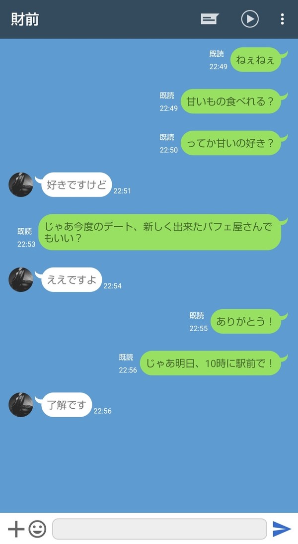 小説用画像①