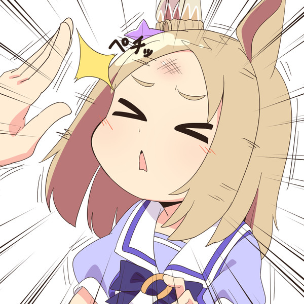 ナリタトップロード