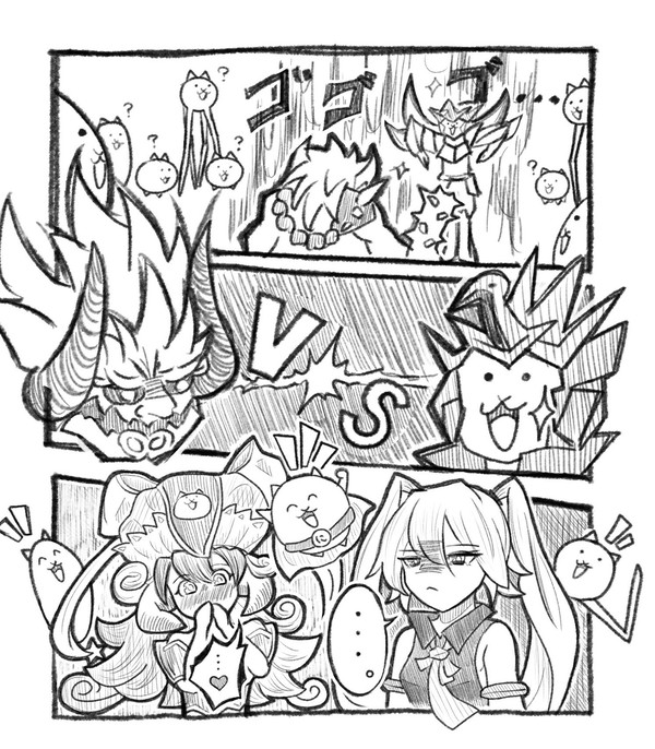 にゃんまvsコスモ