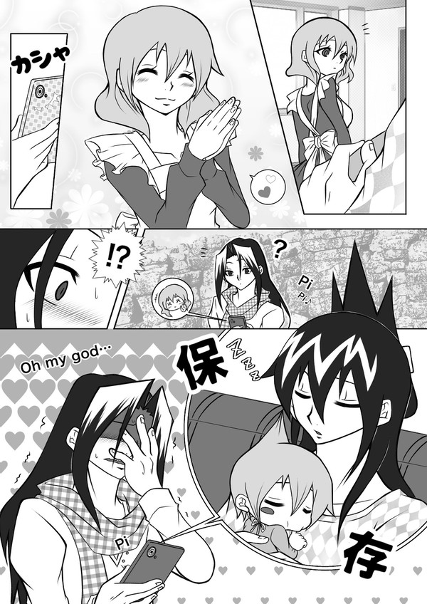 ベストショット
