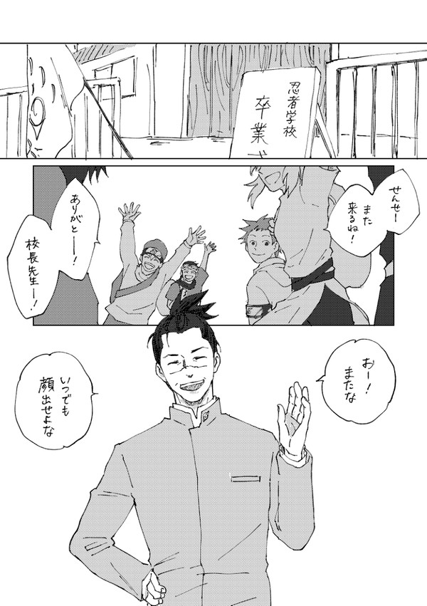 私の空白は貴方の形をしている