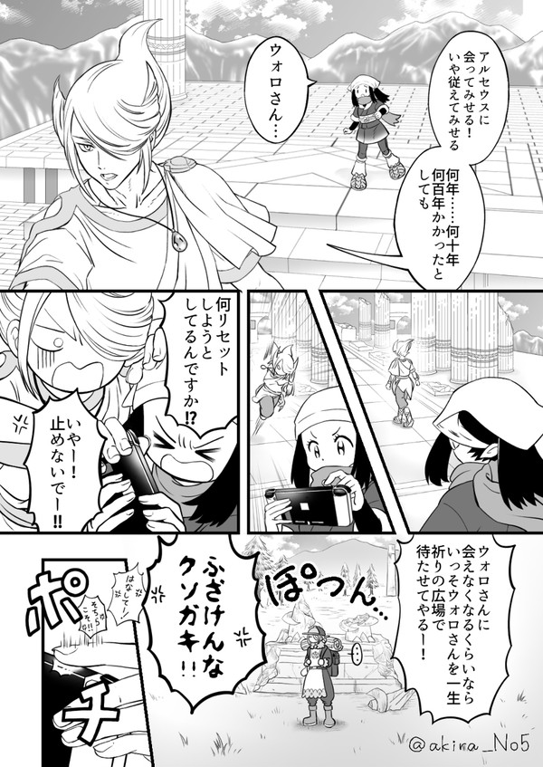 バタフライ効果