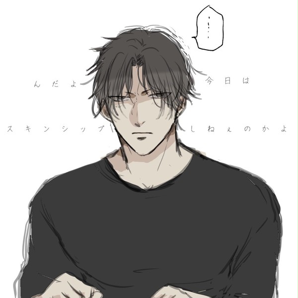 琥一中心GS3ツイログ