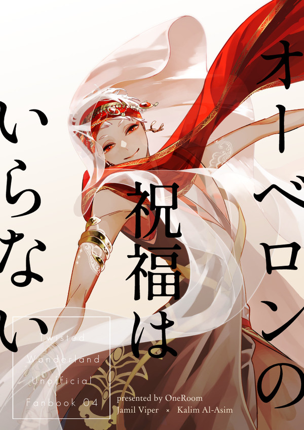 【5/4】新刊サンプル【ジャミカリ】