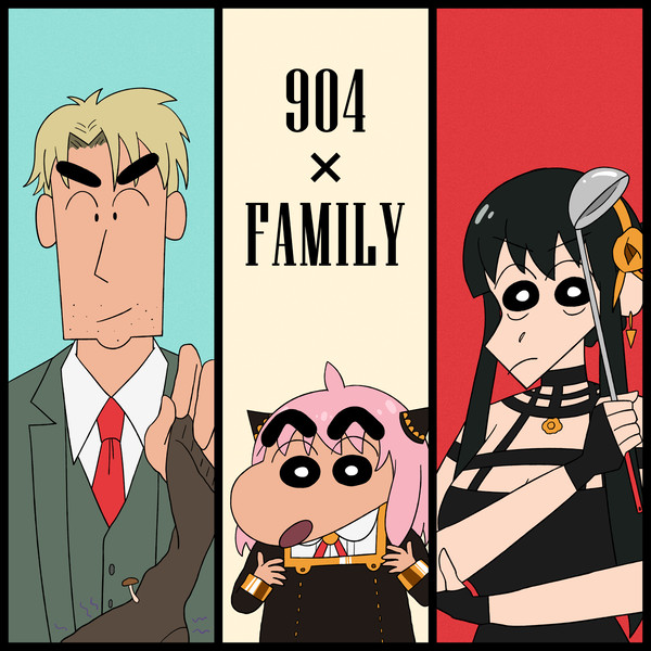 クレヨンファミリー