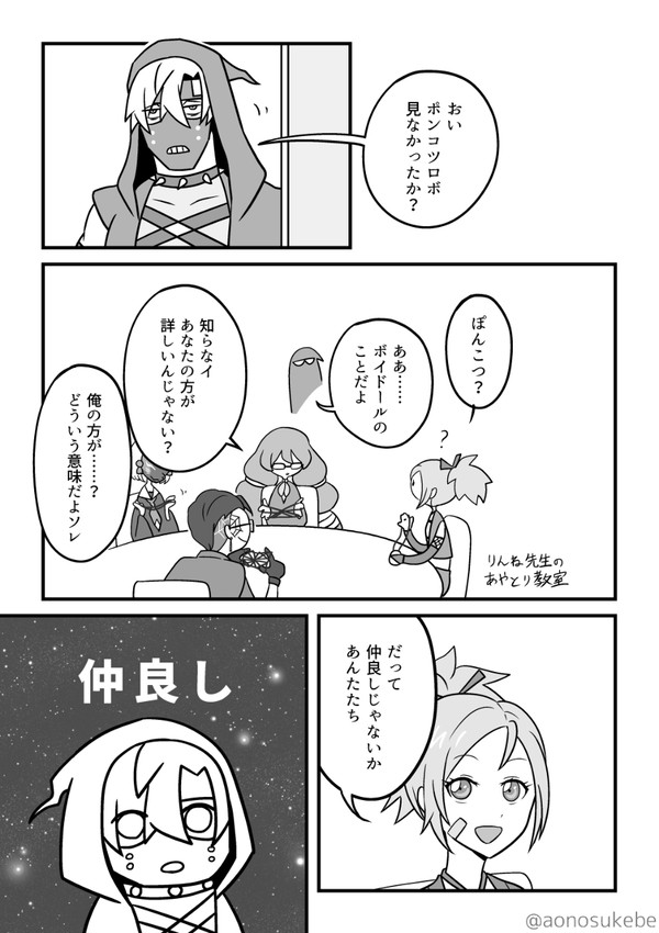 まことに異(物)管(理)-いかん-です!