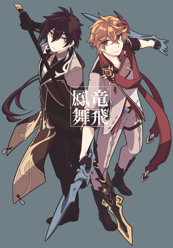 05/04 鍾タル本新刊サンプル