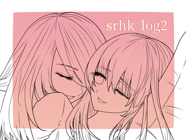 シロヒカまとめ2
