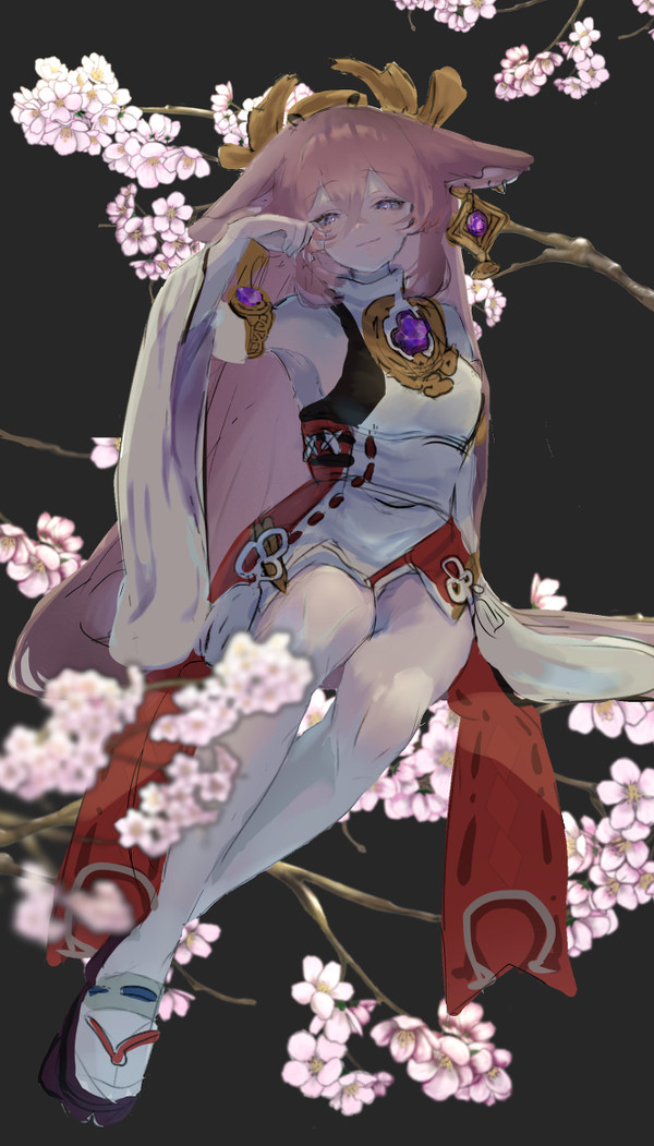 や