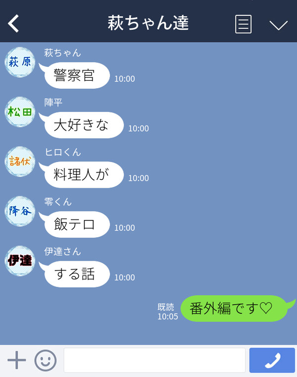 萩ちゃんの夜ごはん その1