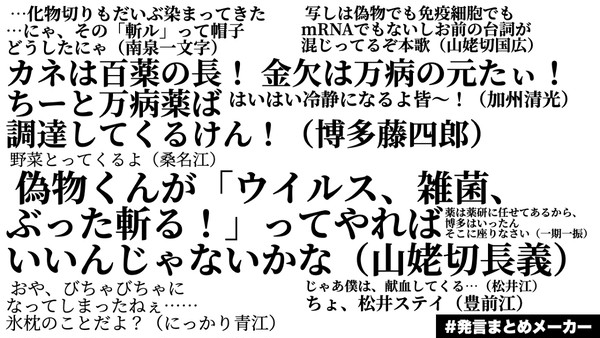 だらしなさすぎる審神者が、どうやら体調を崩したようです①