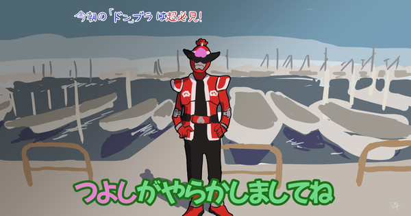 諸々の詰