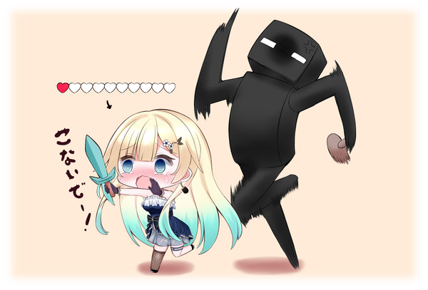 絶体絶命エマちゃん