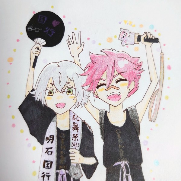 \国行がんばれー!/