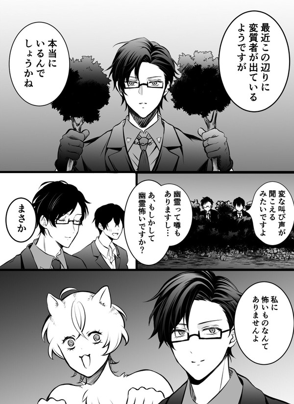 小生の発生練習