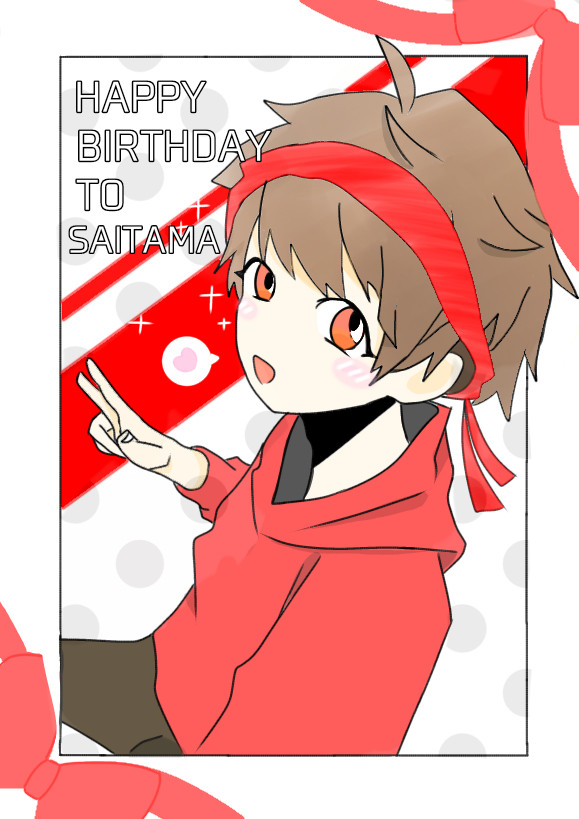 まとめ！