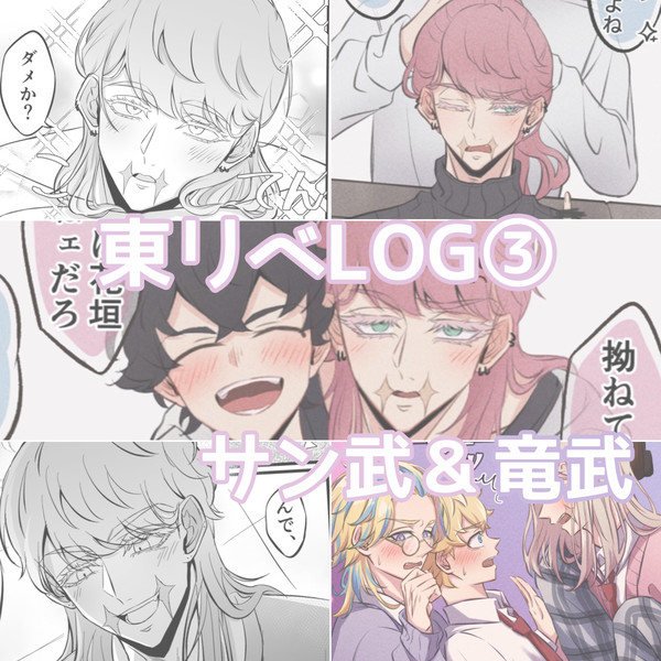 武受け詰め③🎍