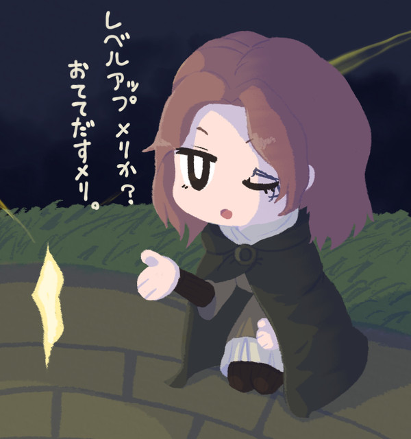 メリメリメリナ