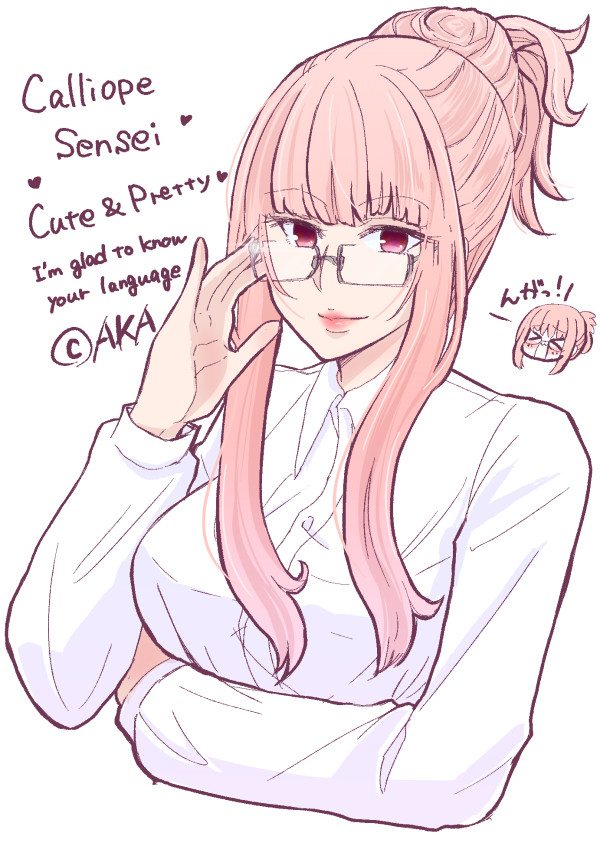 Calliope Sensei