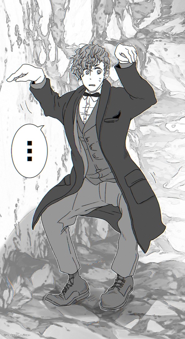 マンティコアダンス
