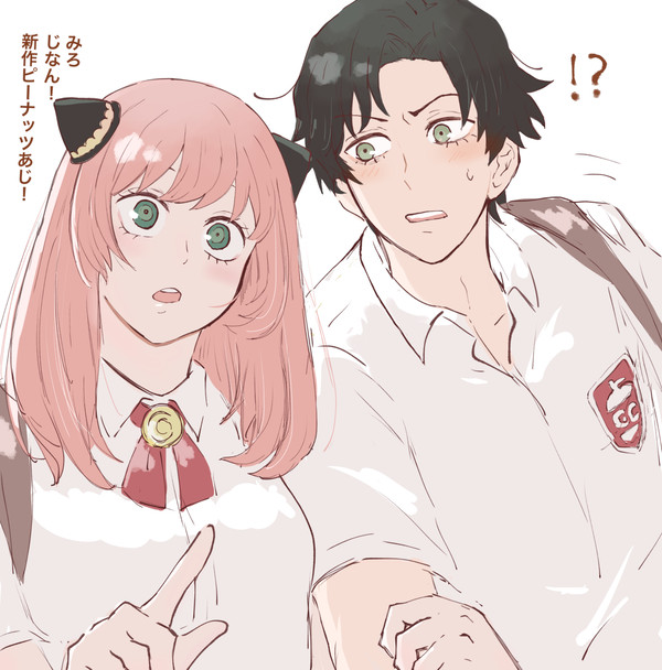 ダミアニャ※年齢操作
