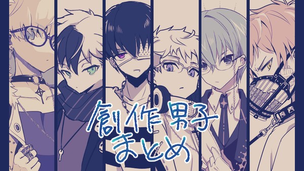 習作まとめ