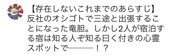 【腐】hitnログ