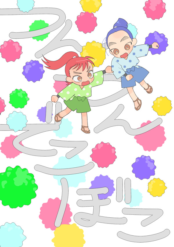 5/3忍FES 新刊サンプルとお品書き