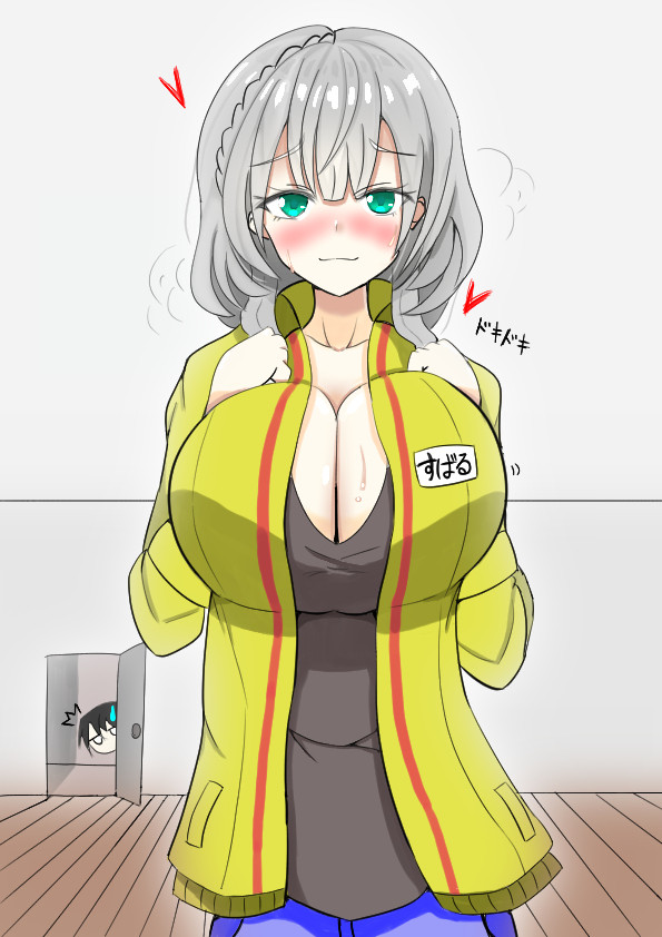 スバル先輩のジャージを着ちゃったノエル団長