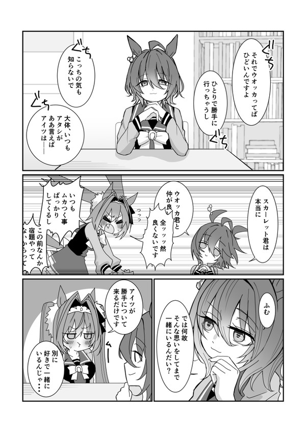 Spica
